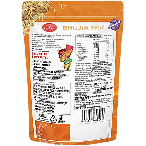 Haldiram Nagpur Bhujia Sev 1 Kg