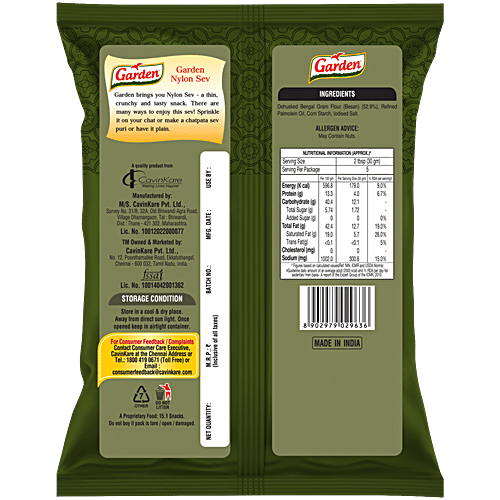 Garden Nylon Sev 140 Gm