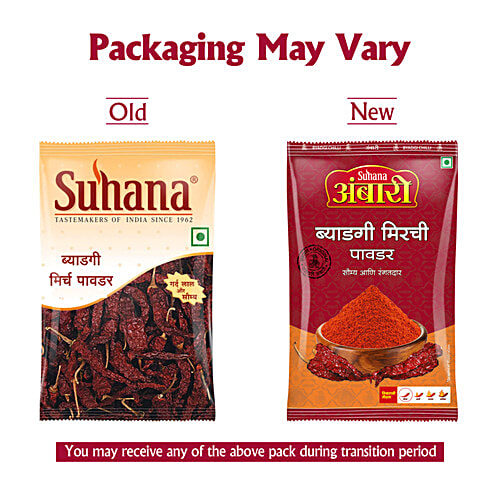 Suhana Bedgi Chilli Powder 200 Gm