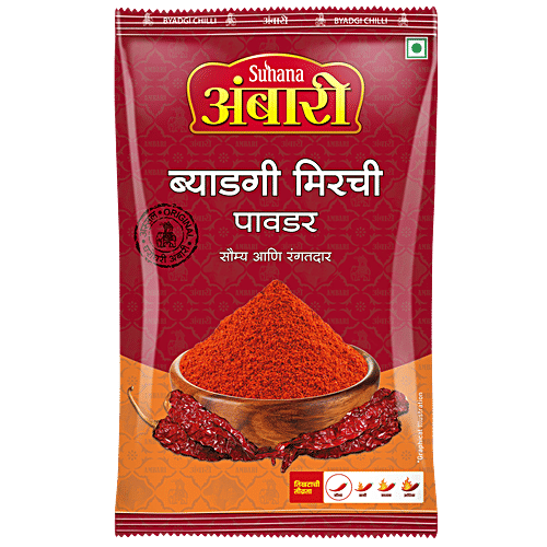 Suhana Bedgi Chilli Powder 200 Gm