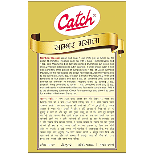 Catch Sambhar Masala