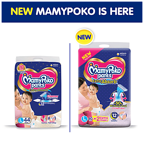 All Night Mamy Poko Pants L 44 Price MAMY POKO PANTS L SIZE 7'S