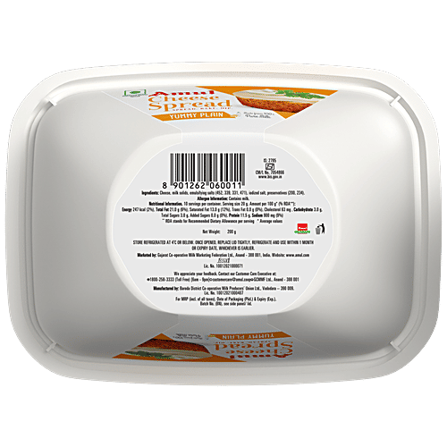 Amul Yummy Plain Cheese Spread