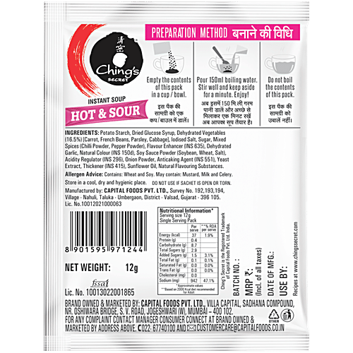 Ching'S Secret Hot & Sour Instant Soup 12 Gm