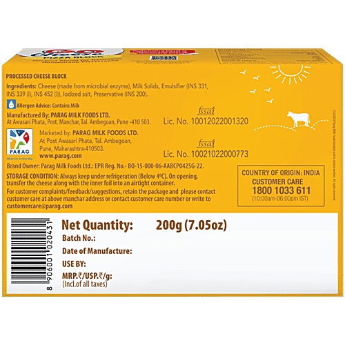 Go Pizza Cheese Block