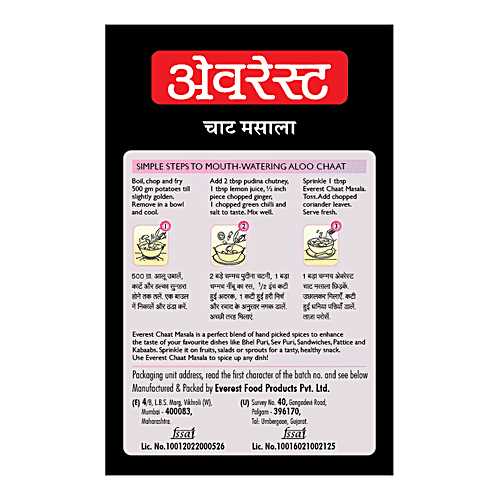 Everest Chat Masala