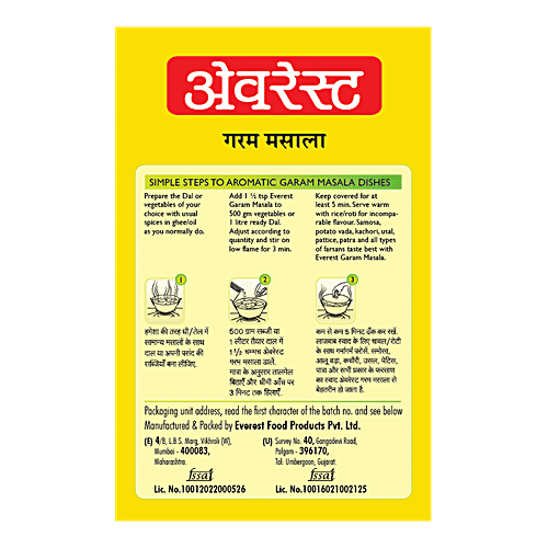 Everest Garam Masala
