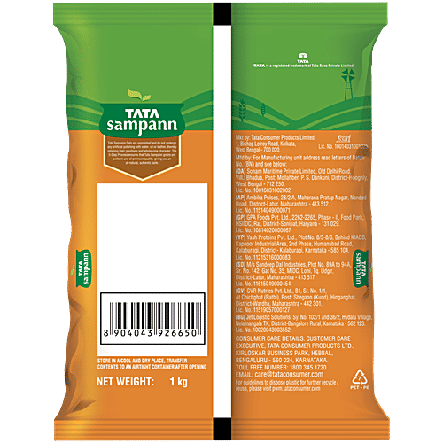 Tata Sampann Masoor Dal Unpolished