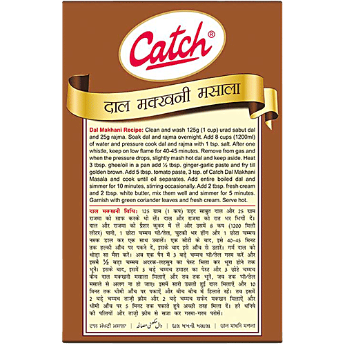 Catch Dal Makhani Masala 100G