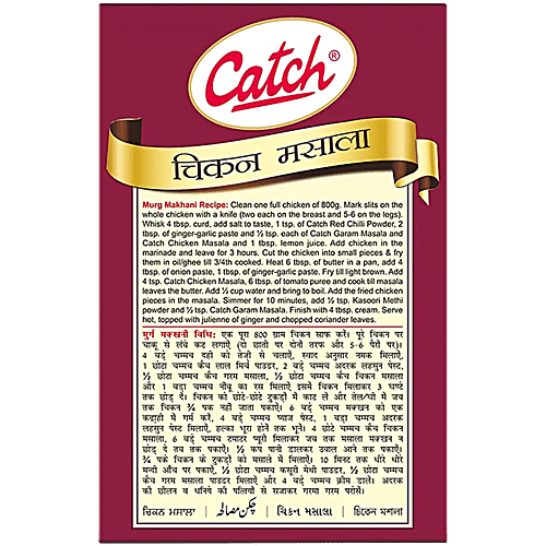 Catch Chicken Masala