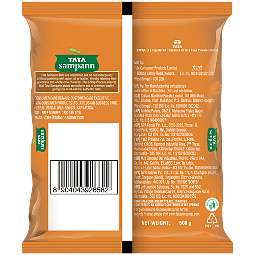 Tata Sampann Unpolished Masoor Dal