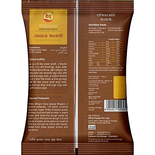 K-Pra Foods Poshak Upwas Bhajni 200 Gm