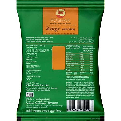 K-Pra Foods Metkut 100 Gm