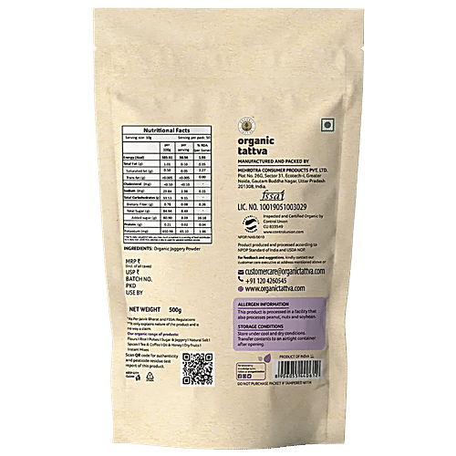 Organic India Organic Jaggery Powder