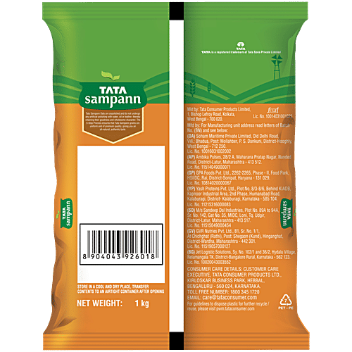 Tata Sampann Unpolished Urad Dal 1 Kg