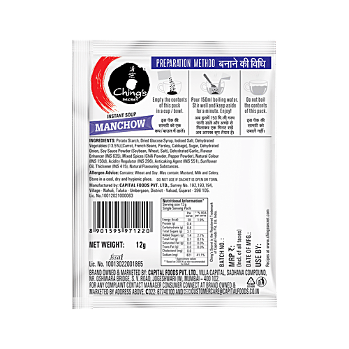 Ching'S Secret Manchow Instant Soup 12 Gm