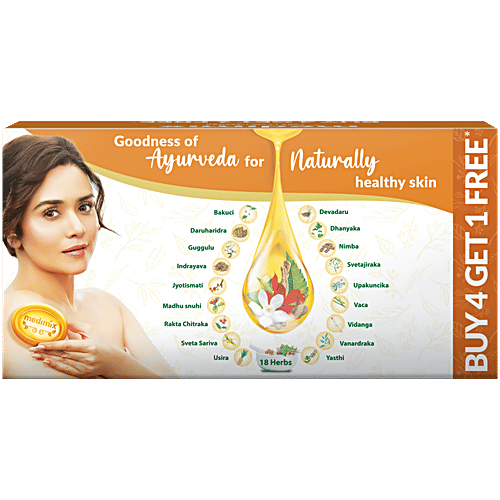 Medimix Ayurvedic Sandal Soap 125 G (Buy 4 Get 1 Free)