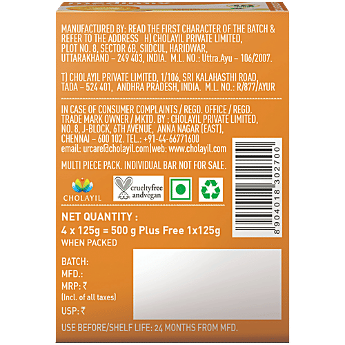 Medimix Ayurvedic Sandal Soap 125 G (Buy 4 Get 1 Free)