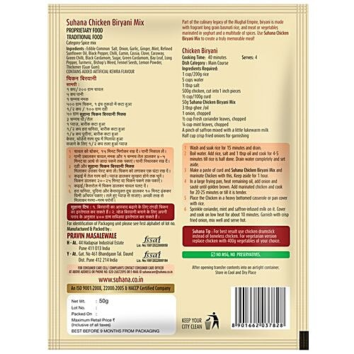 Suhana Chicken Biryani Spice Mix 50G