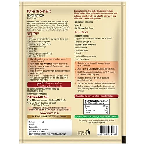 Suhana Butter Chicken Masala Mix