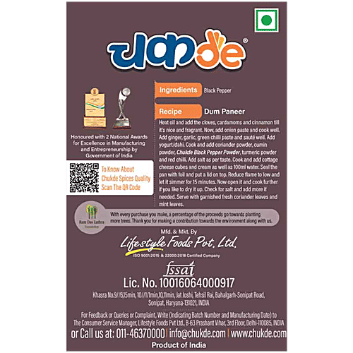 Chukde Black Pepper Powder