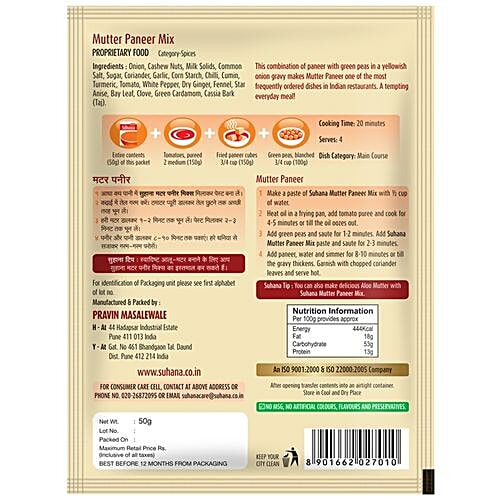 Suhana Mutter Paneer Spice Mix 50G
