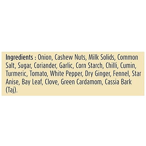 Suhana Mutter Paneer Spice Mix 50G