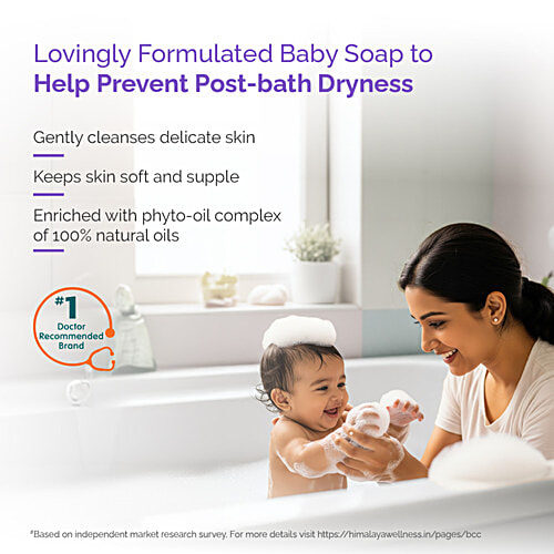 Himalaya Gentle Baby Soap 75G (Pack Of 4)