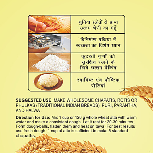 Patanjali Whole Wheat Atta With Bran 5 Kg