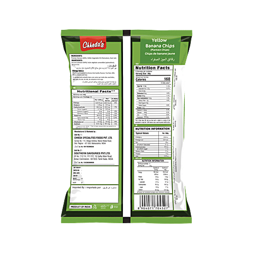 Chheda'S Yellow Banana Chips 170 Gm