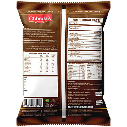 Chheda'S Golden Lightly Salted Potato Chips 170 Gm