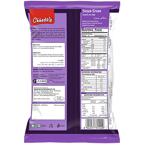 Chheda'S Soya Snax 170 Gm