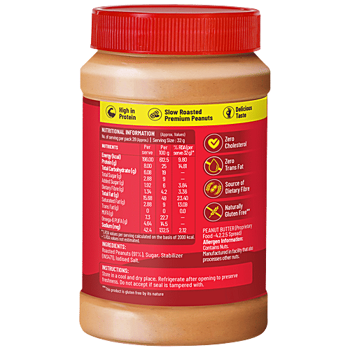 Disano Creamy Peanut Butter 924 Gm