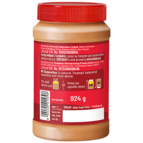 Disano Creamy Peanut Butter 924 Gm