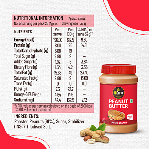 Disano Creamy Peanut Butter 924 Gm