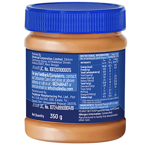Disano Crunchy Peanut Butter 350 Gm