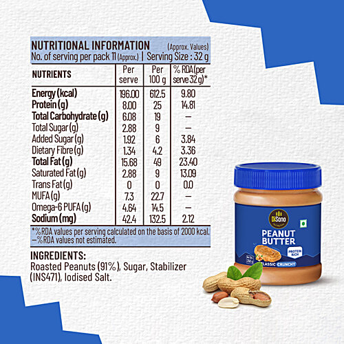 Disano Crunchy Peanut Butter 350 Gm