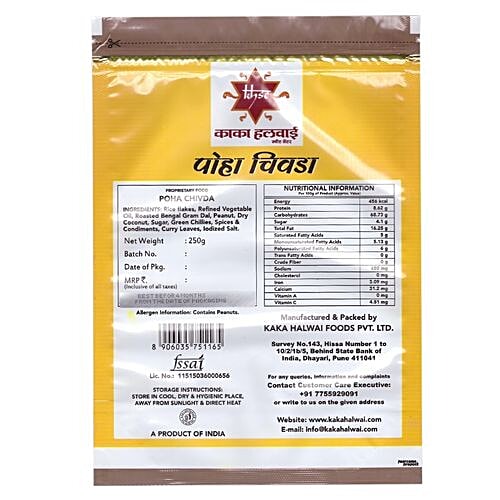 Kaka Halwai Kachha Poha Chiwda 200 Gm
