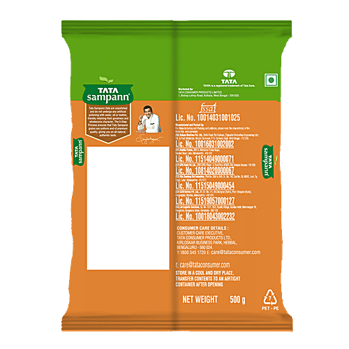 Tata Sampann Unpolished Rajma