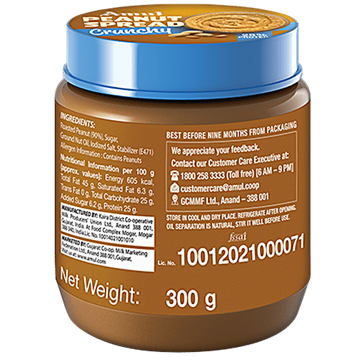 Amul Crunchy Peanut Spread 300 Gm