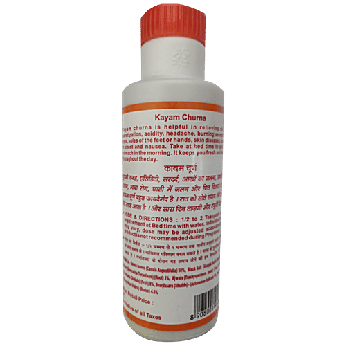 Sheth Brothers Kayam Churna 100G