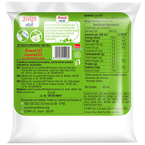 Amul Moti Toned Milk (90 Days Shelf Life)