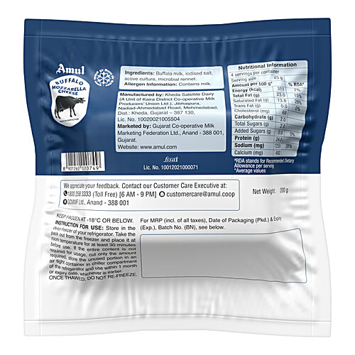 Amul Pizza Mozzarella Cheese Block