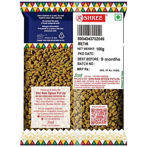 Shree Methi 100G