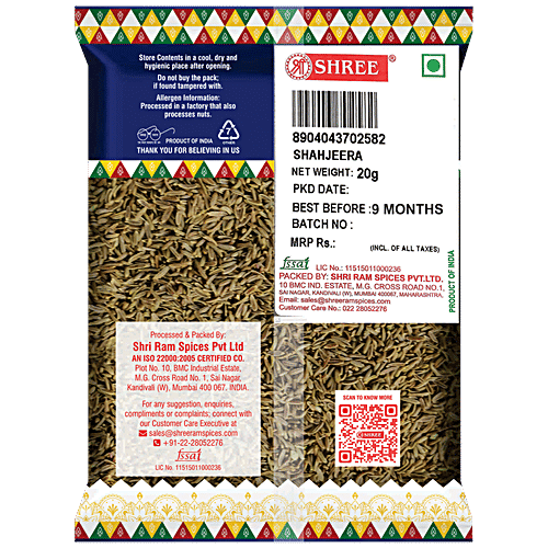 Shree Shahjeera 20G