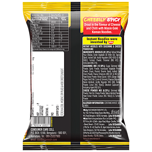 Geki Nissin Korean Cheese Noodles 80 Gm