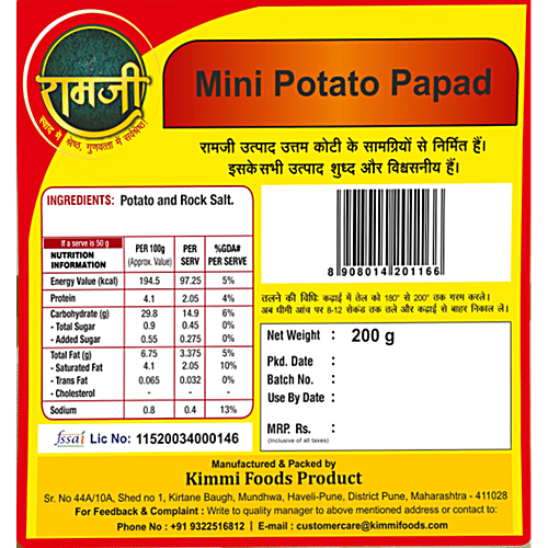 Ramji Mini Potato Papad 150G