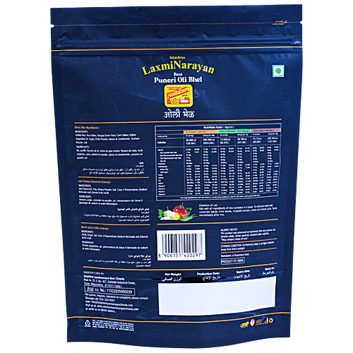Laxminarayan Puneri Oli Bhel 300 Gm