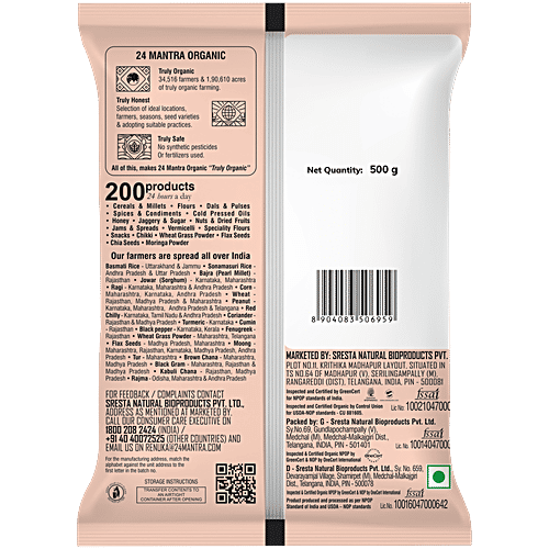 24 Mantra Organic Brown Sugar