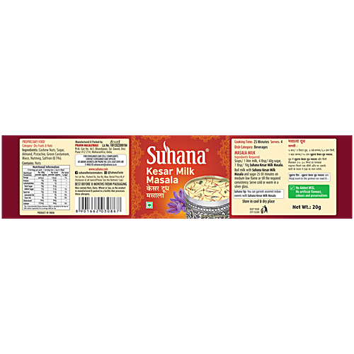 Suhana Kesar Milk Masala 20G